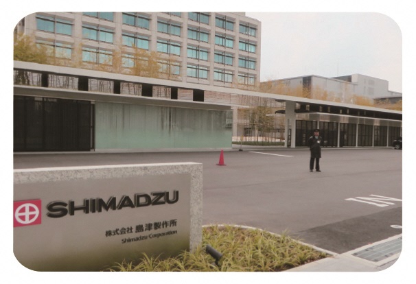 株式会社　島津総合サービス